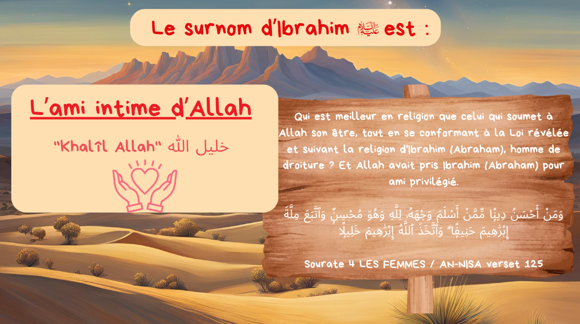 Ibrahim 1