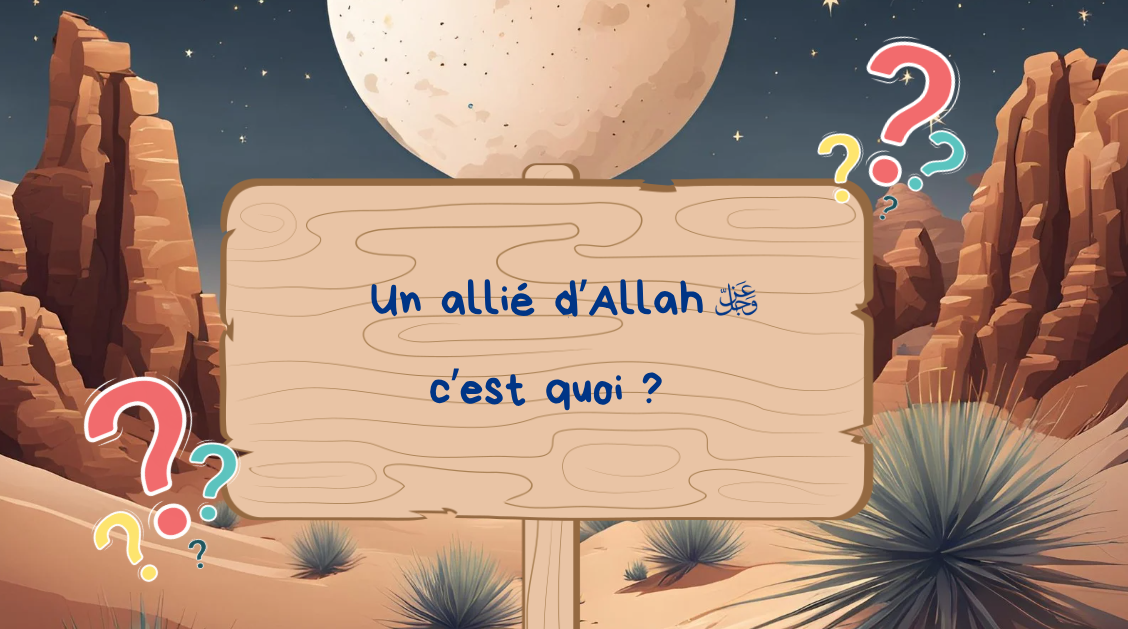 Ibrahim 2