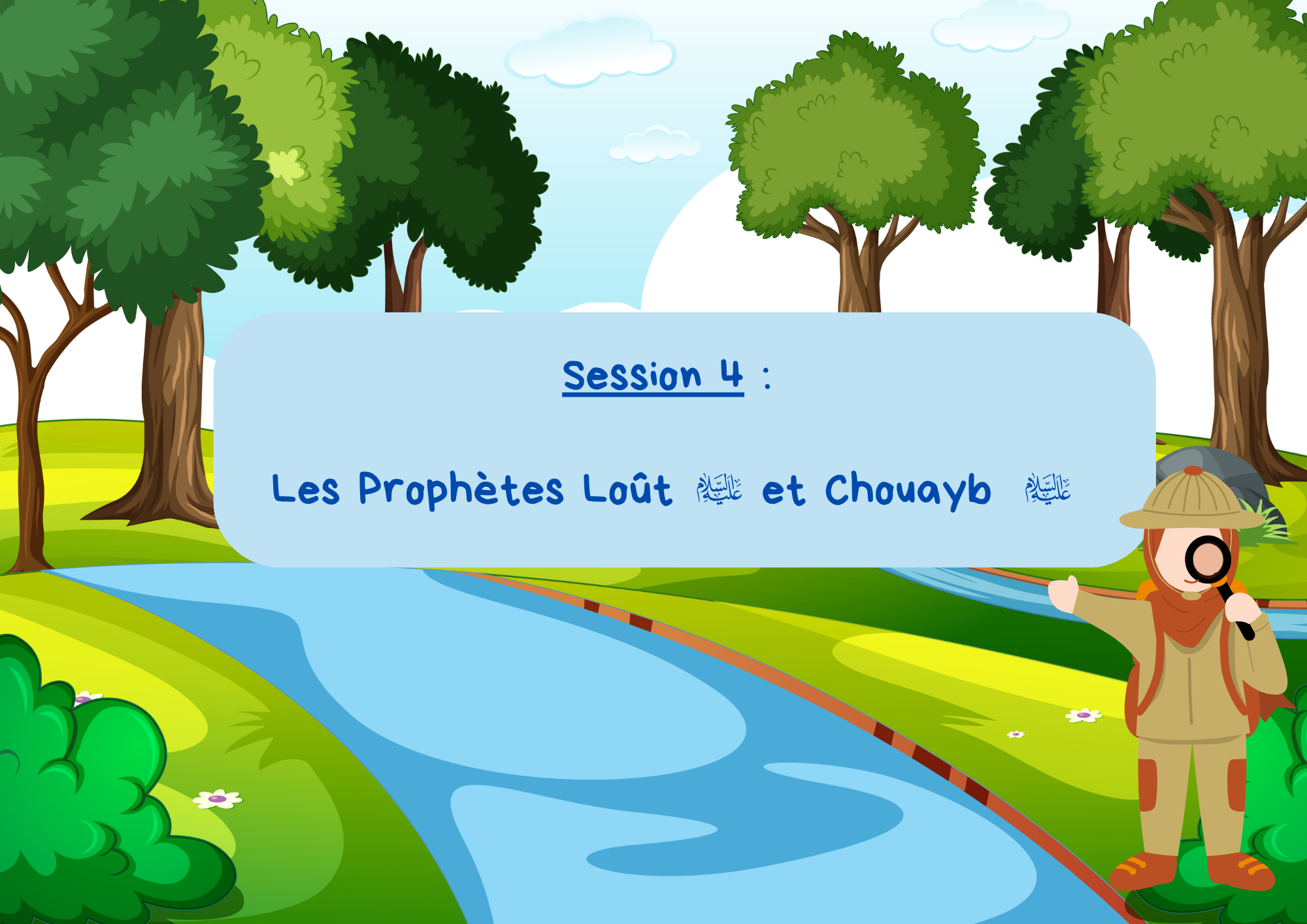 Session 4 : Les Prophètes Loût et Chou'ayb﵈