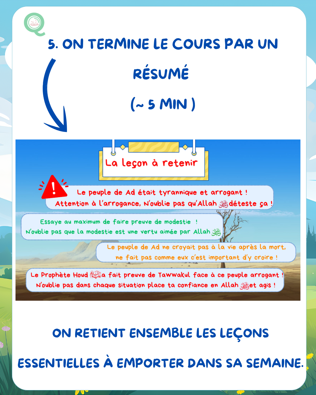 Leçon à retenir