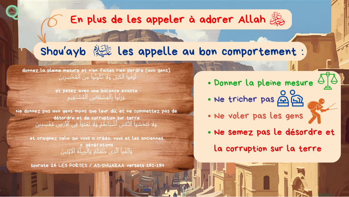 Apprentissage du bon comportement