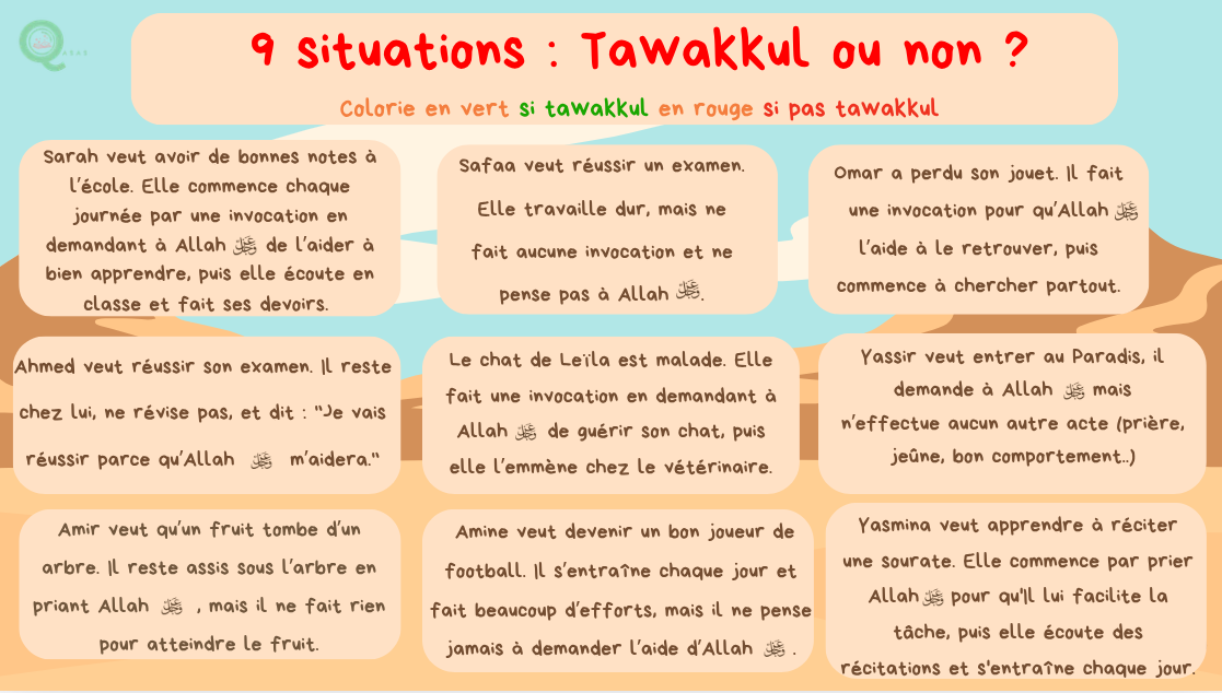 Mise en pratique du tawakkul