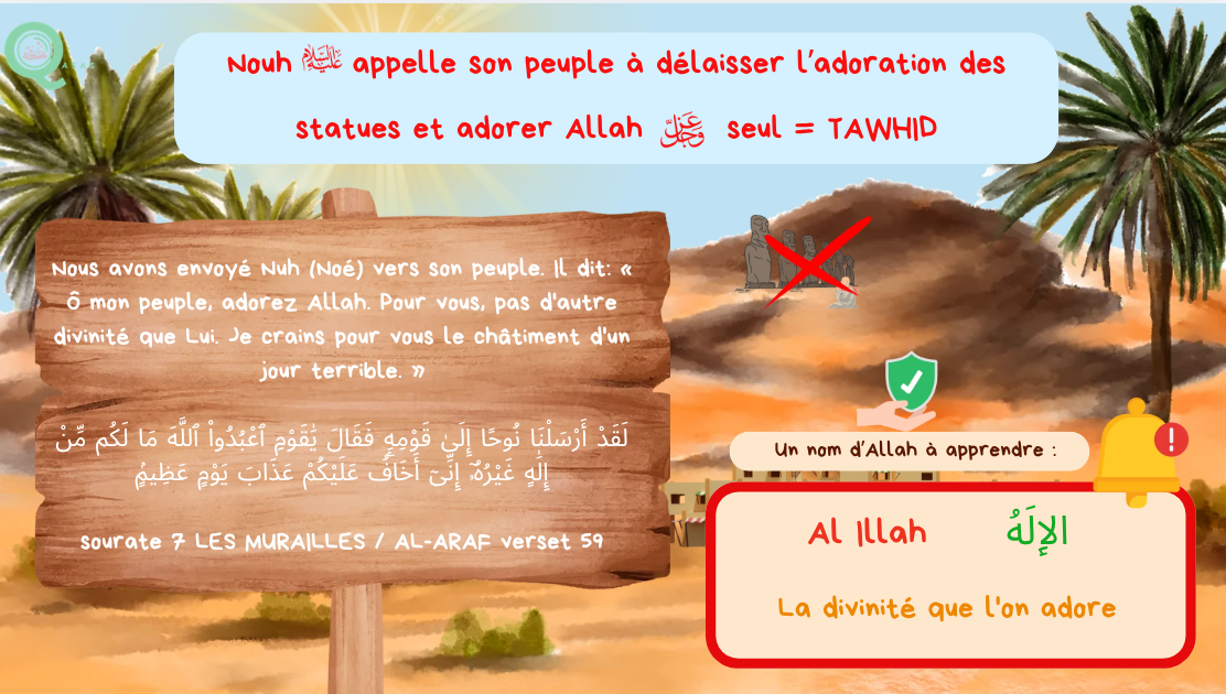 Apprentissage du tawhid