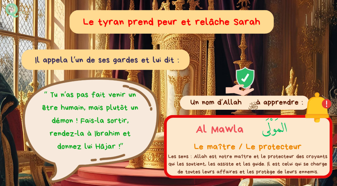 Nom d'Allah Al-Mawla