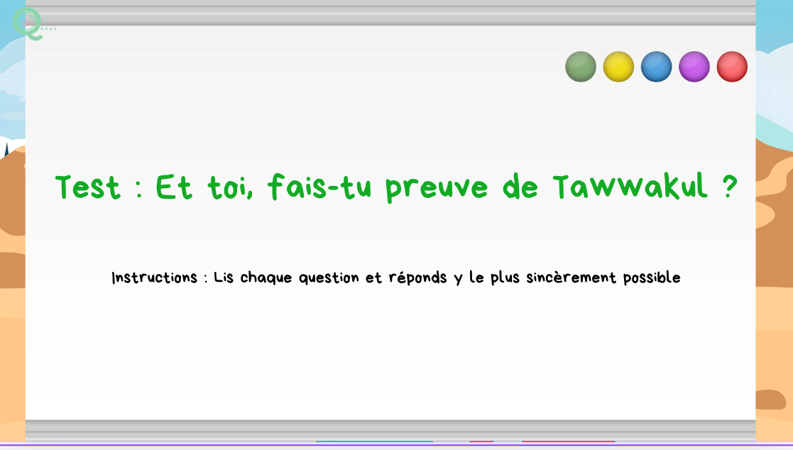 Quiz sur le tawakkul